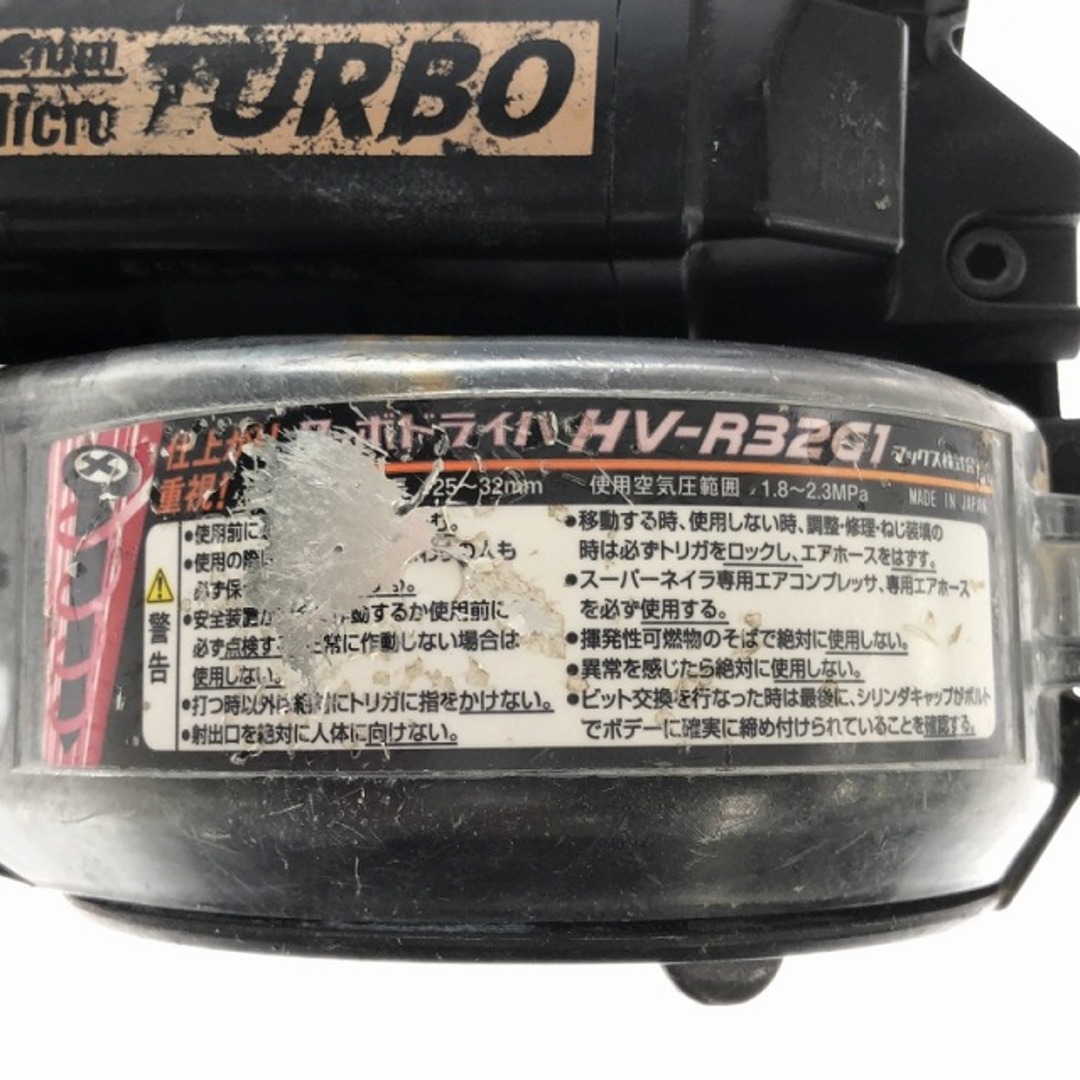 ☆品☆MAX マックス 高圧 32mm ターボドライバ HV-R32G1 エアー ☆品☆MAX マックス 高圧 32mm ターボドライバ HV-R32G1 エアー