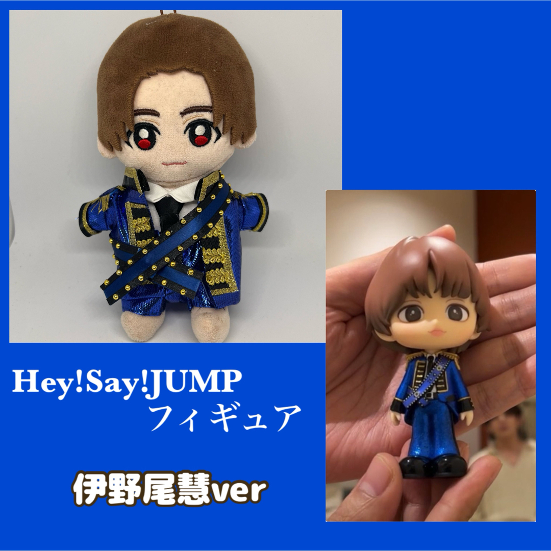 伊野尾】Hey!Say!JUMP ちびぬい用 フィギュア衣装風の通販 by 伊野尾】Hey!Say!JUMP ちびぬい用 フィギュア衣装風の通販 by