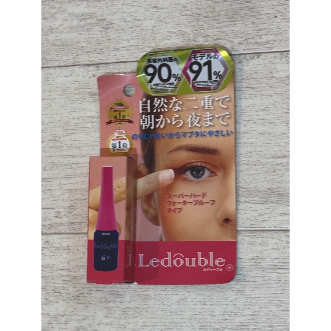 Ledouble(ルドゥーブル)のルドゥーブル コスメ/美容のコスメ/美容 その他(その他)の商品写真