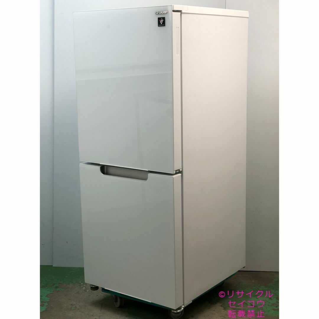 シャープ SHARP 冷蔵庫 152L 22年式 2412121309 シャープ SHARP 冷蔵庫 152L 22年式 2412121309