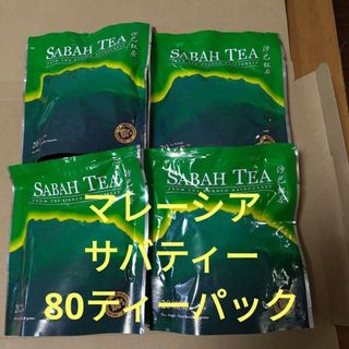 マレーシア産サバティー　SABAH TEA(沙巴紅茶) 20ティーバッグ　4袋(茶)