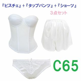 セモア ブライダルインナー フレアパンティ べく L ショーツ セモア ブライダルインナー フレアパンティ べく L ショーツ