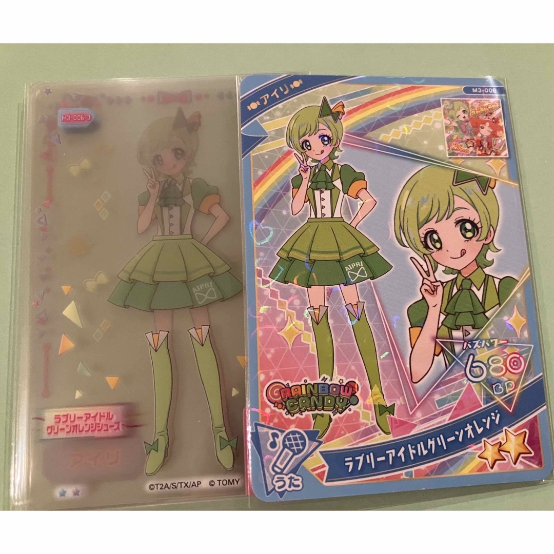 T-ARTS(タカラトミーアーツ)のアイプリ ミルフィーカード ラブリーアイドルグリーンオレンジ アイリ エンタメ/ホビーのトレーディングカード(シングルカード)の商品写真