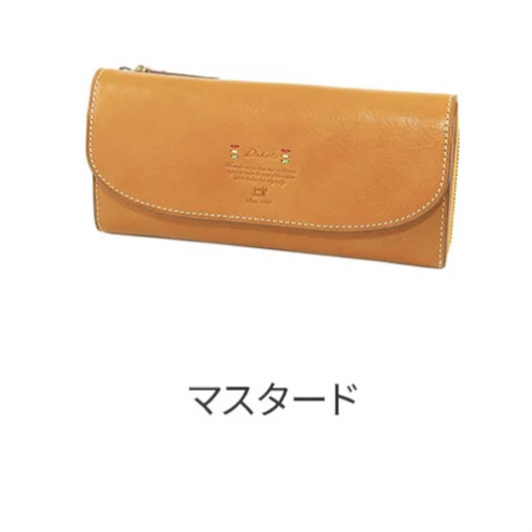 Dakota 長財布 ダコタ 財布 トリコローレ 小銭入れ付き長財布 Dakota 長財布 ダコタ 財布 トリコローレ 小銭入れ付き長財布