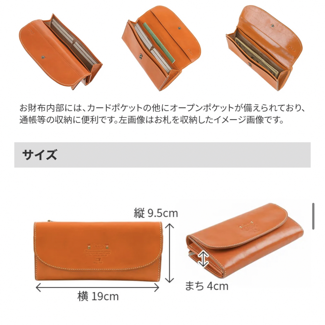 Dakota 長財布 ダコタ 財布 トリコローレ 小銭入れ付き長財布 Dakota 長財布 ダコタ 財布 トリコローレ 小銭入れ付き長財布