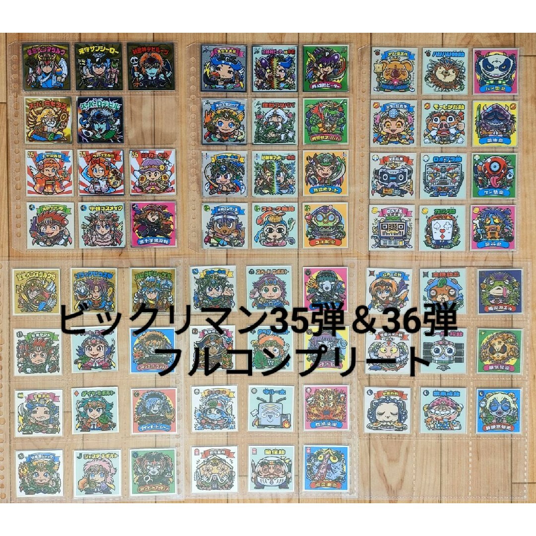 専用 遊戯王セット 専用 遊戯王セット