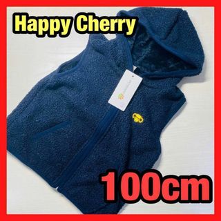 Happy Cherryキッズボアベスト紺 100cm フリース 無地 ベスト(Tシャツ/カットソー)