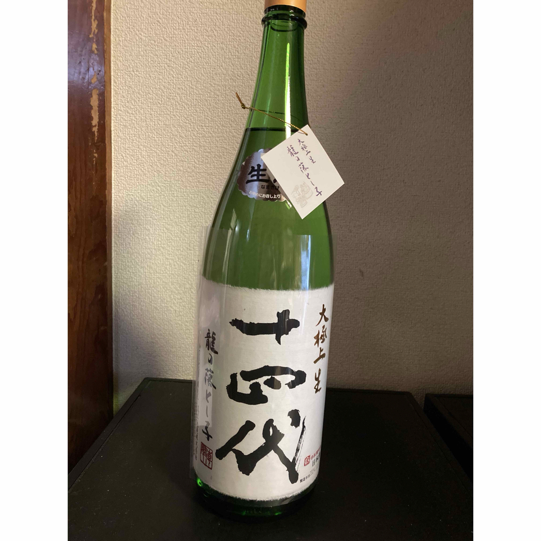 ドテラミネラル4本セット ドテラミネラル4本セット
