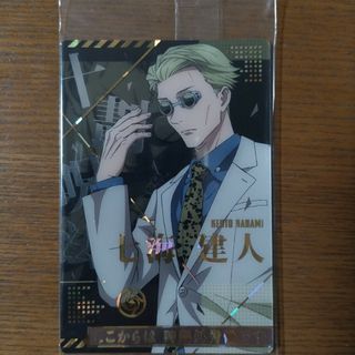 ジュジュツカイセン(呪術廻戦)のカード　呪術廻戦　七海建人(シングルカード)