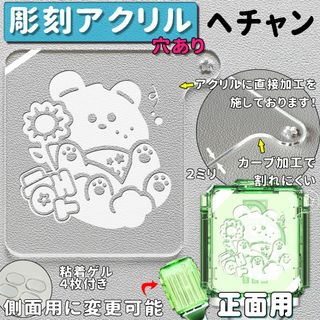 ヘチャン 穴あり彫刻アクリル NCT ペンライト アクリル板 haechan(アイドルグッズ)