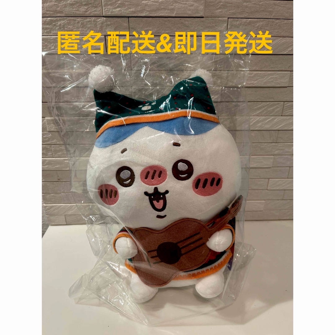 ちいかわ B賞 ハチワレ 荒かっ セブンイレブン ぬいぐるみ ちいかわ B賞 ハチワレ 荒かっ セブンイレブン ぬいぐるみ