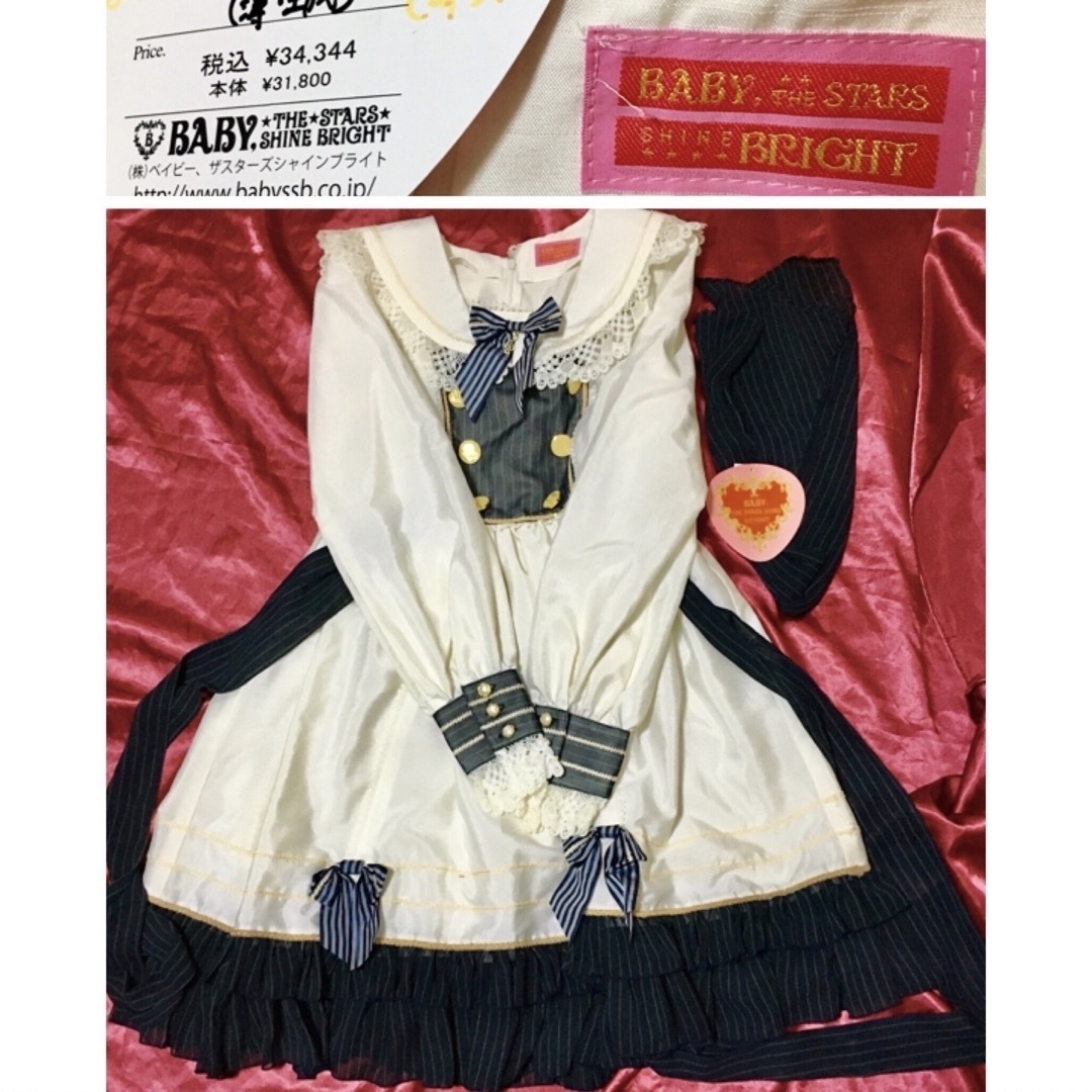 BABY,THE STARS SHINE BRIGHT - 定価34344円□送料無料BABY,THE BABY,THE STARS SHINE BRIGHT - 定価34344円□送料無料BABY,THE