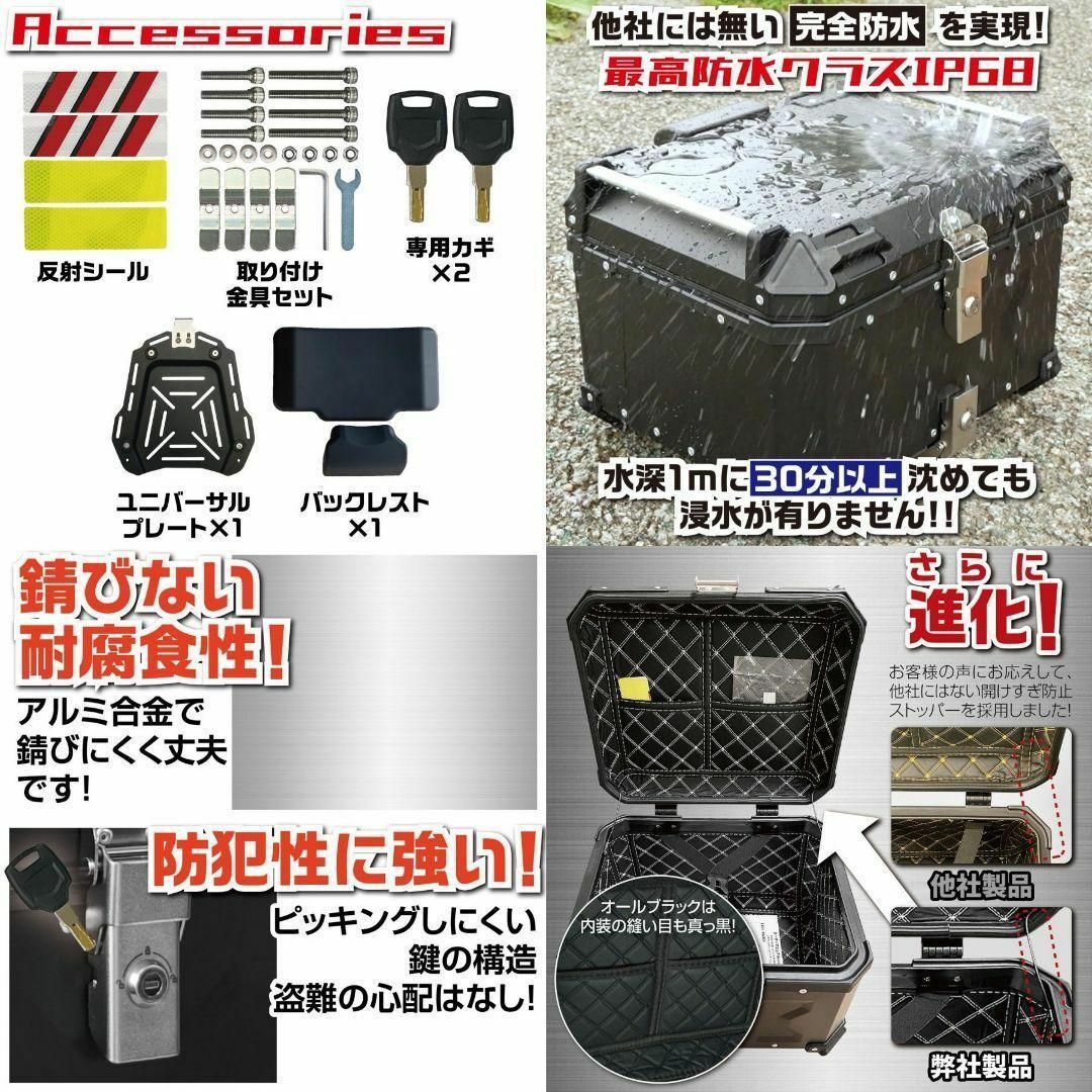 リアボックス 100l トップケース バイクリアボックス アルミ製 リアボックス 100l トップケース バイクリアボックス アルミ製