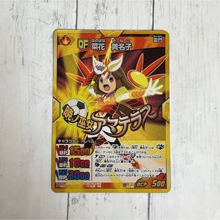 イナズマイレブンGO TCG もろう 菜花黄名子 イナズマレア カード イナズマイレブンGO TCG もろう 菜花黄名子 イナズマレア カード