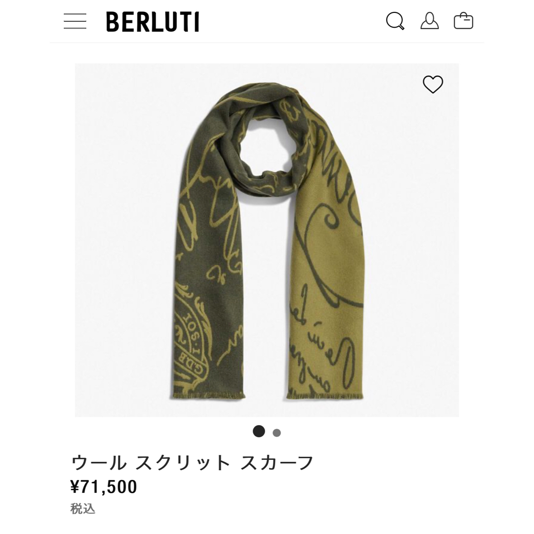 最安挑戦! ベルルッティ 定価7.1万円 - BERLUTI カリグラフィースクリットリバーシブルウールマフラーの通販 鑑定不要&お急ぎの方はお伝え下さい|ベルルッティならラクマ 鑑定OK 全商品 by 小物