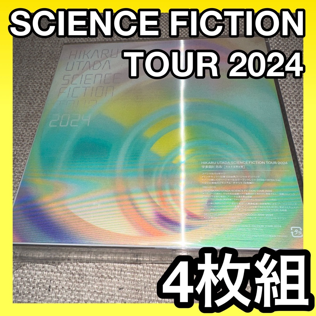 宇多田ヒカル/SCIENCE FICTION TOUR 2024 Blu-rayの通販 by 宇多田ヒカル/SCIENCE FICTION TOUR 2024 Blu-rayの通販 by