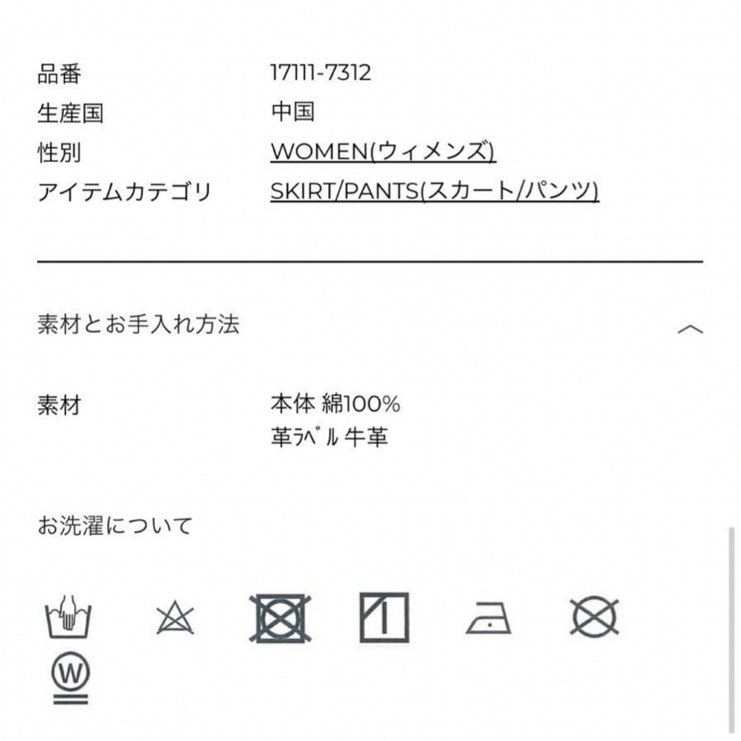 CLANE - 【CLANE】広瀬すずちゃんコラボ! タックワイドデニム CLANE - 【CLANE】広瀬すずちゃんコラボ! タックワイドデニム