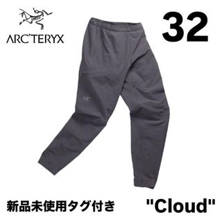 ARC'TERYX - ARC'TERYX Gamma Jogger Pants Cloud 32-Rの通販 by ARC'TERYX - ARC'TERYX Gamma Jogger Pants Cloud 32-Rの通販 by