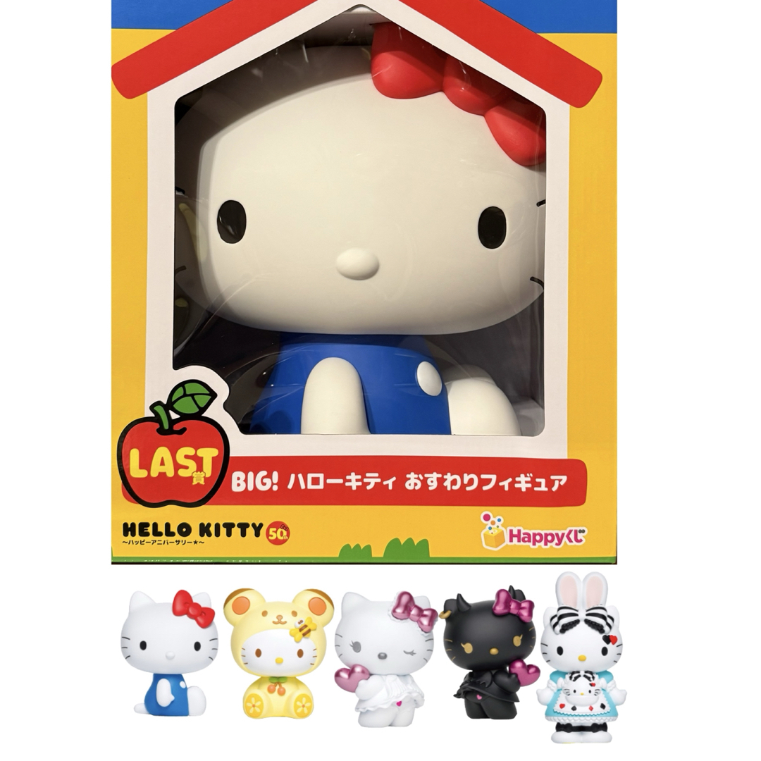 未開封】happyくじ ハローキティ50周年 A賞 フィギュア デザイン 未開封】happyくじ ハローキティ50周年 A賞 フィギュア デザイン