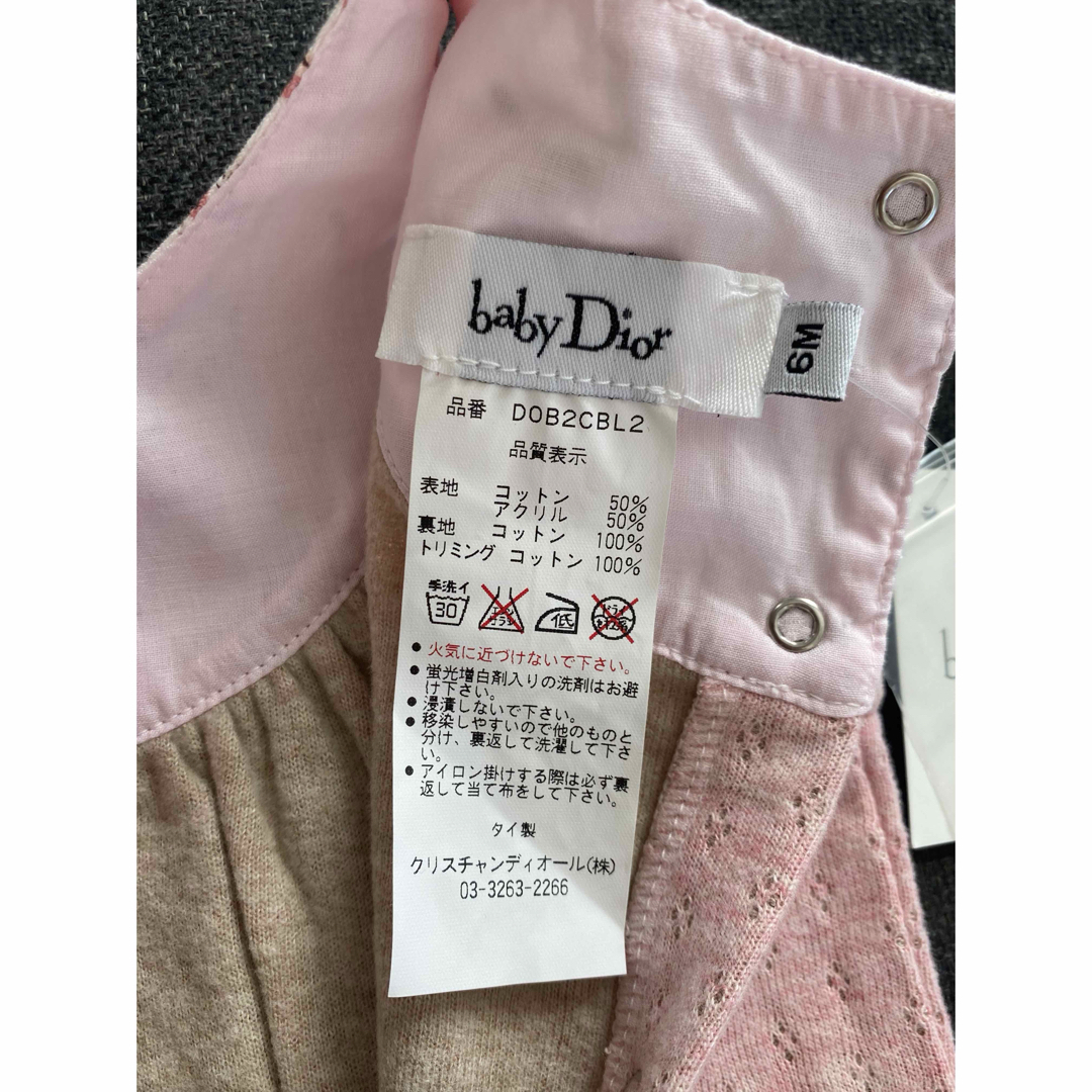 baby Dior - 新品未使用 タグ付き ベビーディオール ロンパース baby Dior - 新品未使用 タグ付き ベビーディオール ロンパース