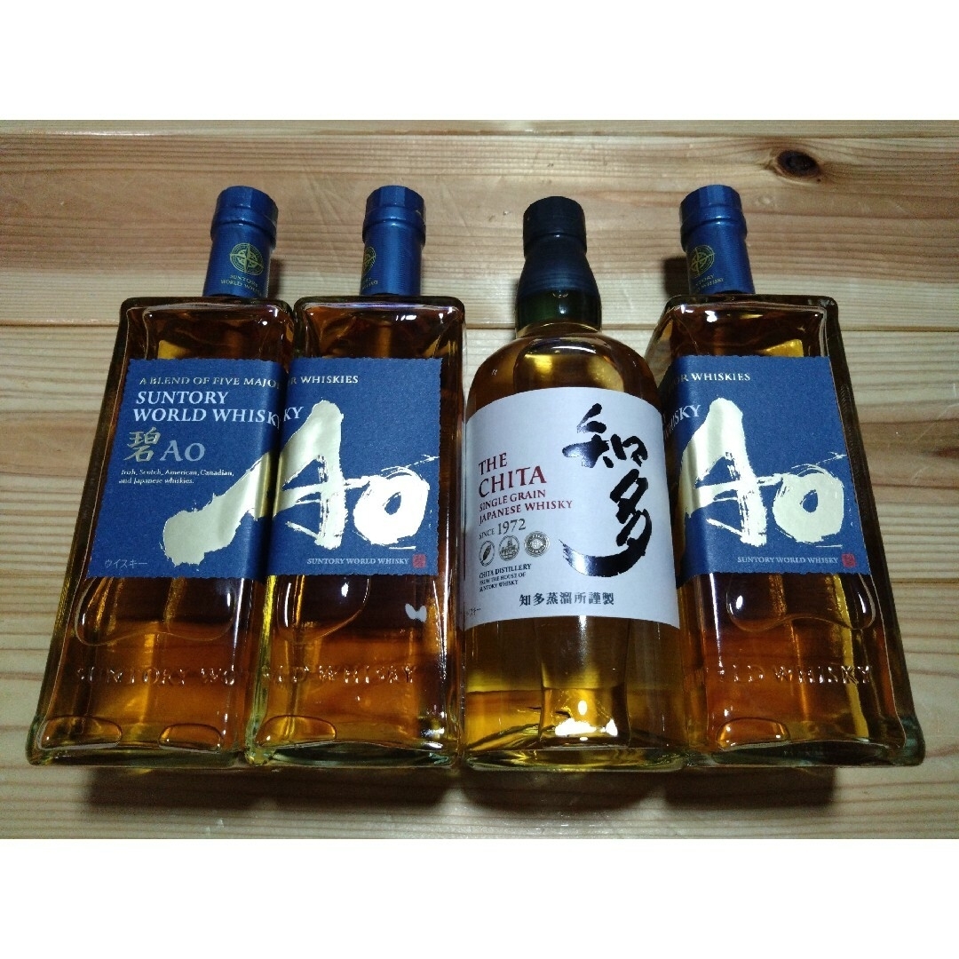 サントリーウィスキー☆碧AO☆知多☆4本セット☆まとめ売り☆SUNTORY サントリーウィスキー☆碧AO☆知多☆4本セット☆まとめ売り☆SUNTORY