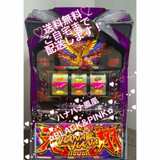 ☆*゜Sハナハナ鳳凰~天翔~25Φ 紫パネル パチスロ実機꙳☆*゜の ☆*゜Sハナハナ鳳凰~天翔~25Φ 紫パネル パチスロ実機꙳☆*゜の