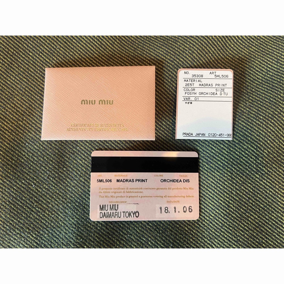 miumiu 長財布 猫柄 miumiu 長財布 猫柄