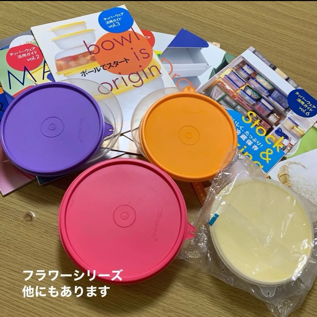 TupperwareBrands - 未使用 Tupperware フラワーボール 中サイズ TupperwareBrands - 未使用 Tupperware フラワーボール 中サイズ