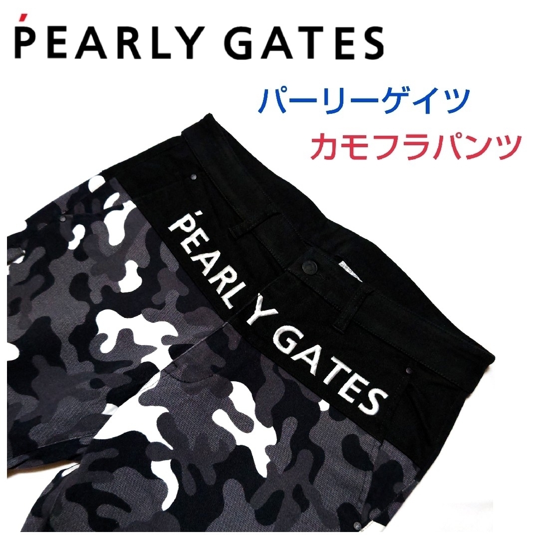 PEARLY GATES パーリーゲイツ☆迷彩パンツ4マーク&ロナビームス PEARLY GATES パーリーゲイツ☆迷彩パンツ4マーク&ロナビームス