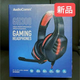 オーム電機(ヘッドフォン/イヤフォン)のフリマアイテム一覧 オーム電機(ヘッドフォン/イヤフォン)のフリマアイテム一覧