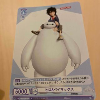 ヴァイスシュヴァルツのフリマアイテム一覧 ヴァイスシュヴァルツのフリマアイテム一覧
