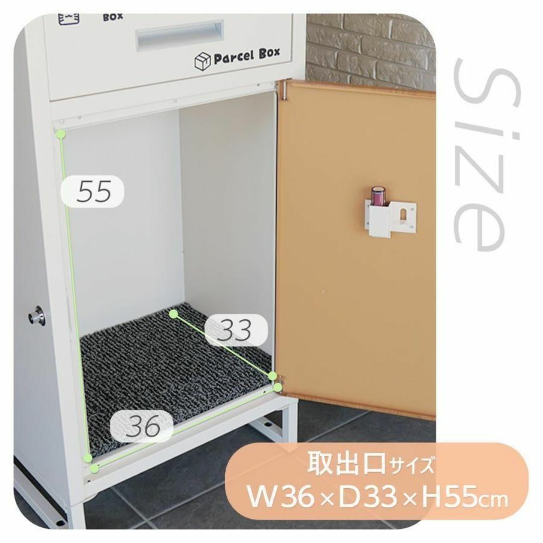 宅配ボックス 戸建て 大型 ポスト 一体型 屋外 ブラックブラウン 宅配ボックス 戸建て 大型 ポスト 一体型 屋外 ブラックブラウン