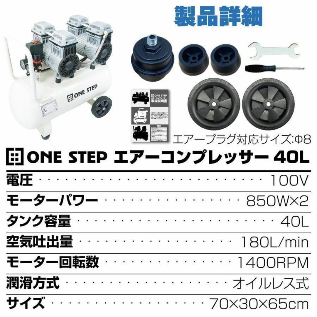 コンプレッサー 100v 静音 オイルレス 40L 2228 コンプレッサー 100v 静音 オイルレス 40L 2228