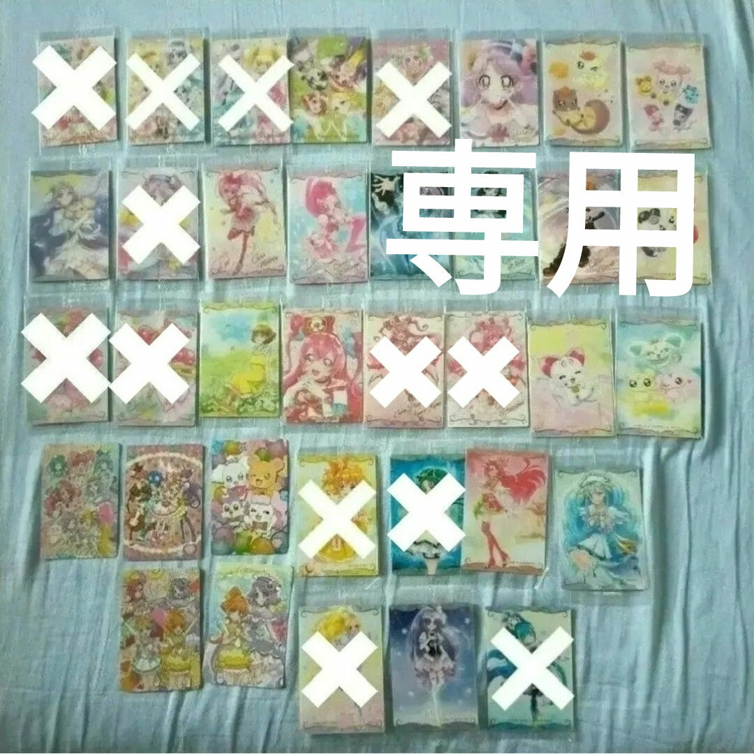 プリキュア ウエハースカード グミカード バラ売り可能 プリキュア ウエハースカード グミカード バラ売り可能