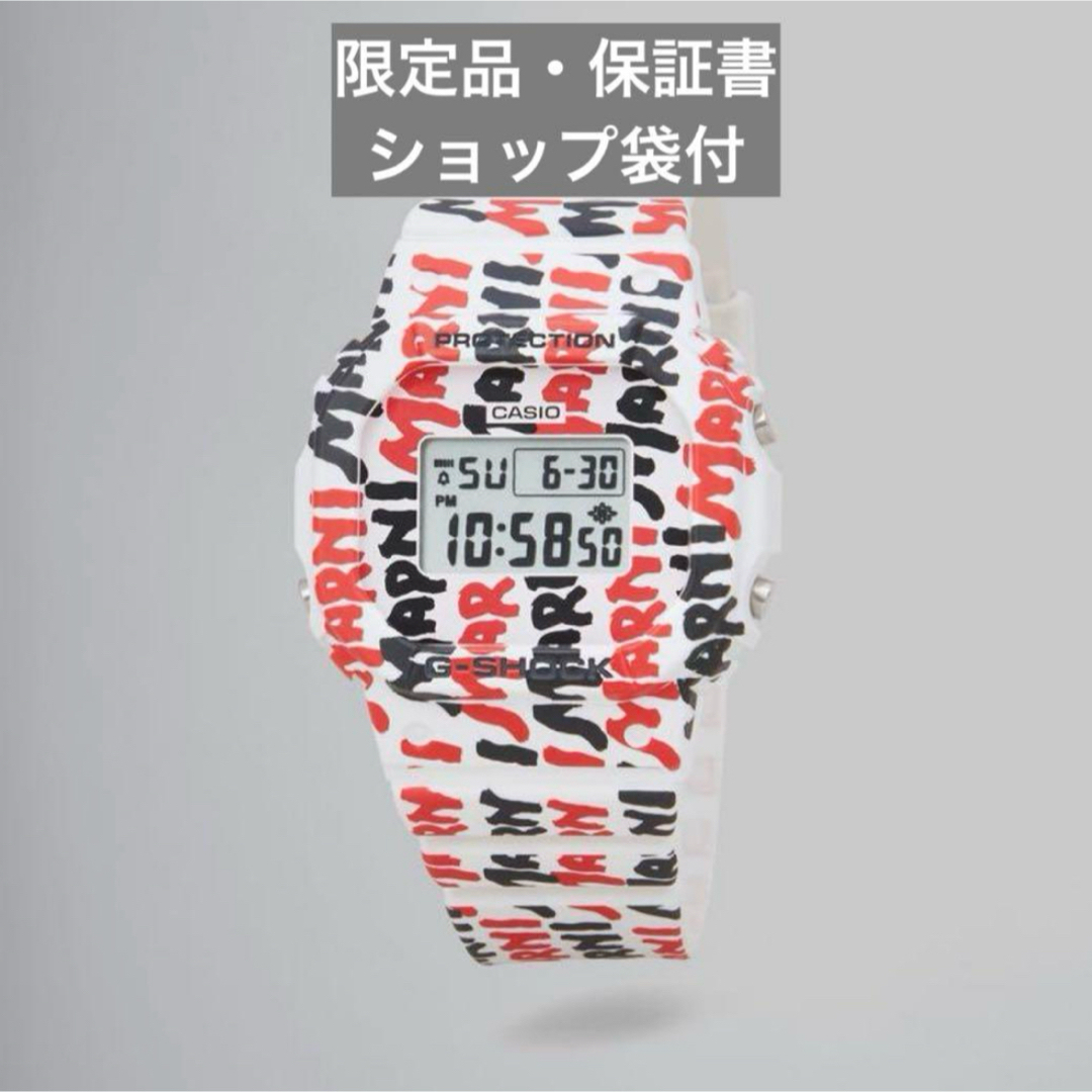 MARNI - 【限定・美品】世界3,000個限定!MARNI×G-SHOCK MARNI - 【限定・美品】世界3,000個限定!MARNI×G-SHOCK
