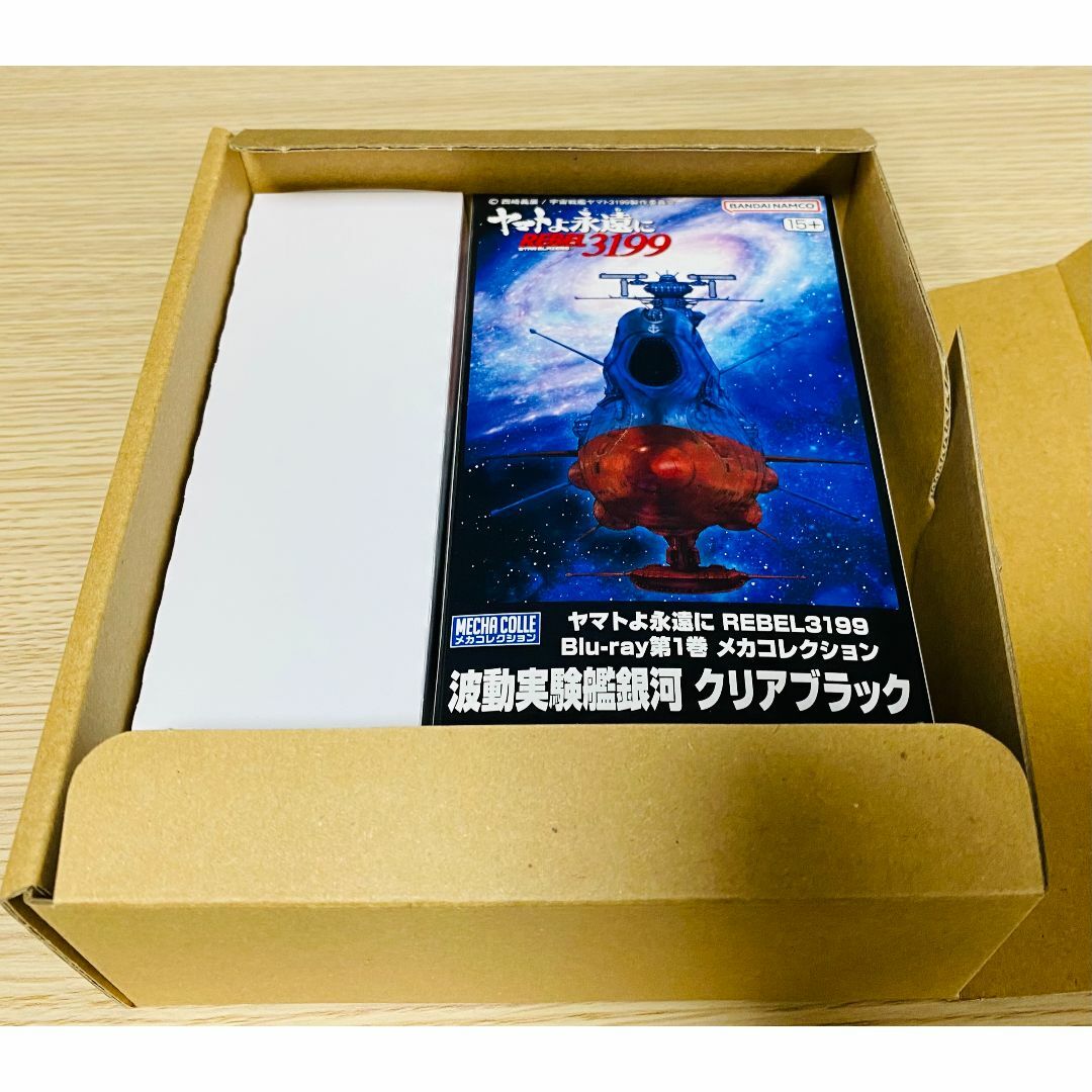 特典完備】 Blu-ray ヤマトよ永遠に REBEL3199 1 初回限定版 アニメ 特典完備】 Blu-ray ヤマトよ永遠に REBEL3199 1 初回限定版 アニメ