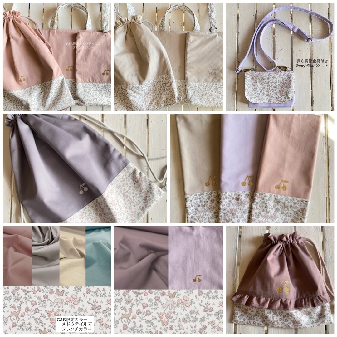 女の子用】リバティプリント使用×さくらんぼワッペンレッスン 女の子用】リバティプリント使用×さくらんぼワッペンレッスン