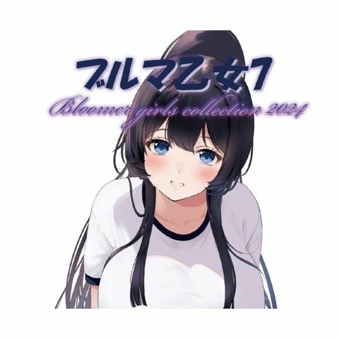 イラストカード ブルマ乙女7 ぬこぬこぬっこぬこ ポニテコロ介 C104 エンタメ/ホビーのアニメグッズ(その他)の商品写真