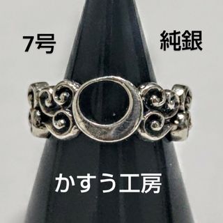 かすう工房 リングのフリマアイテム一覧 かすう工房 リングのフリマアイテム一覧
