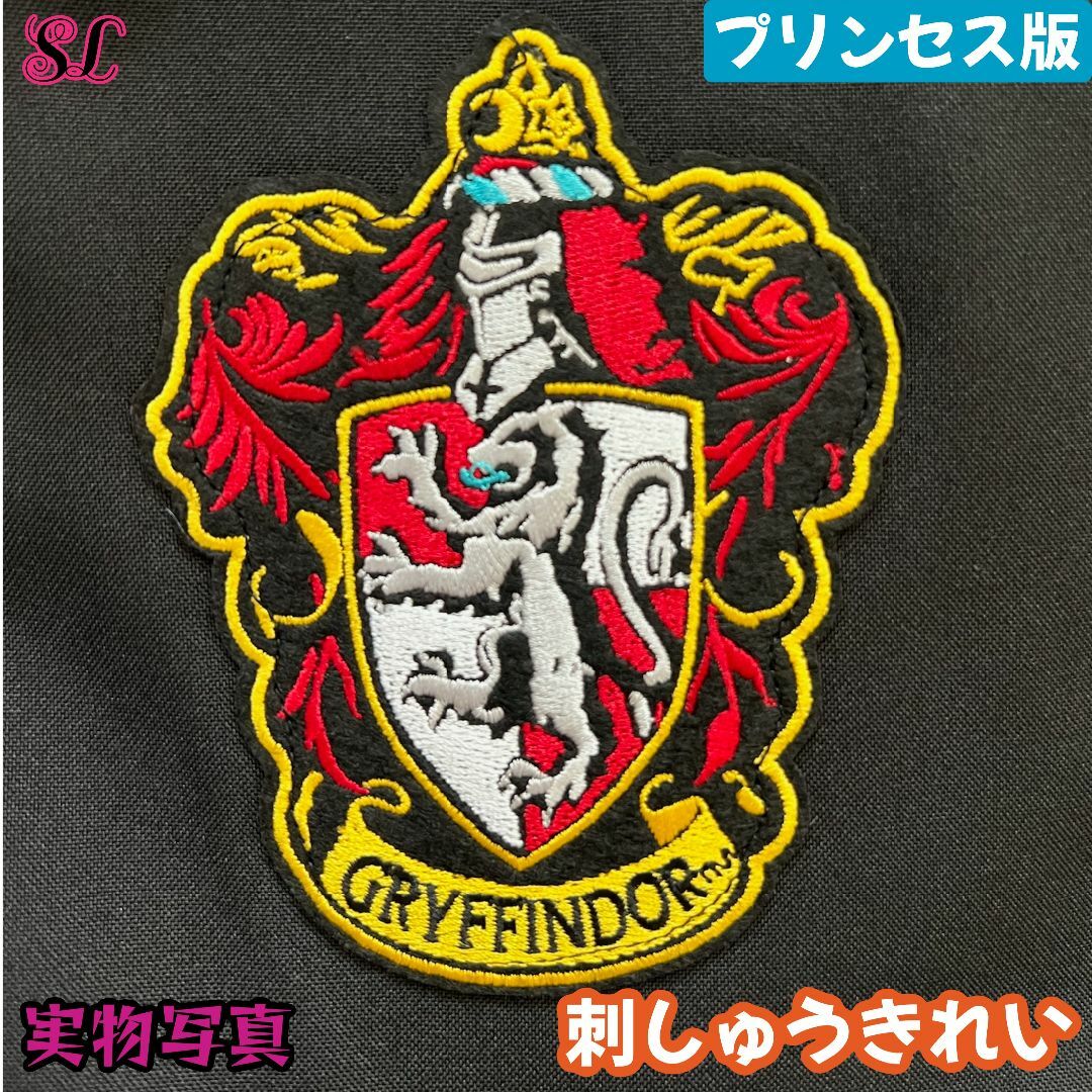 USJ - ハリーポッター 高品質 女性向け特別デザイン 注目集め