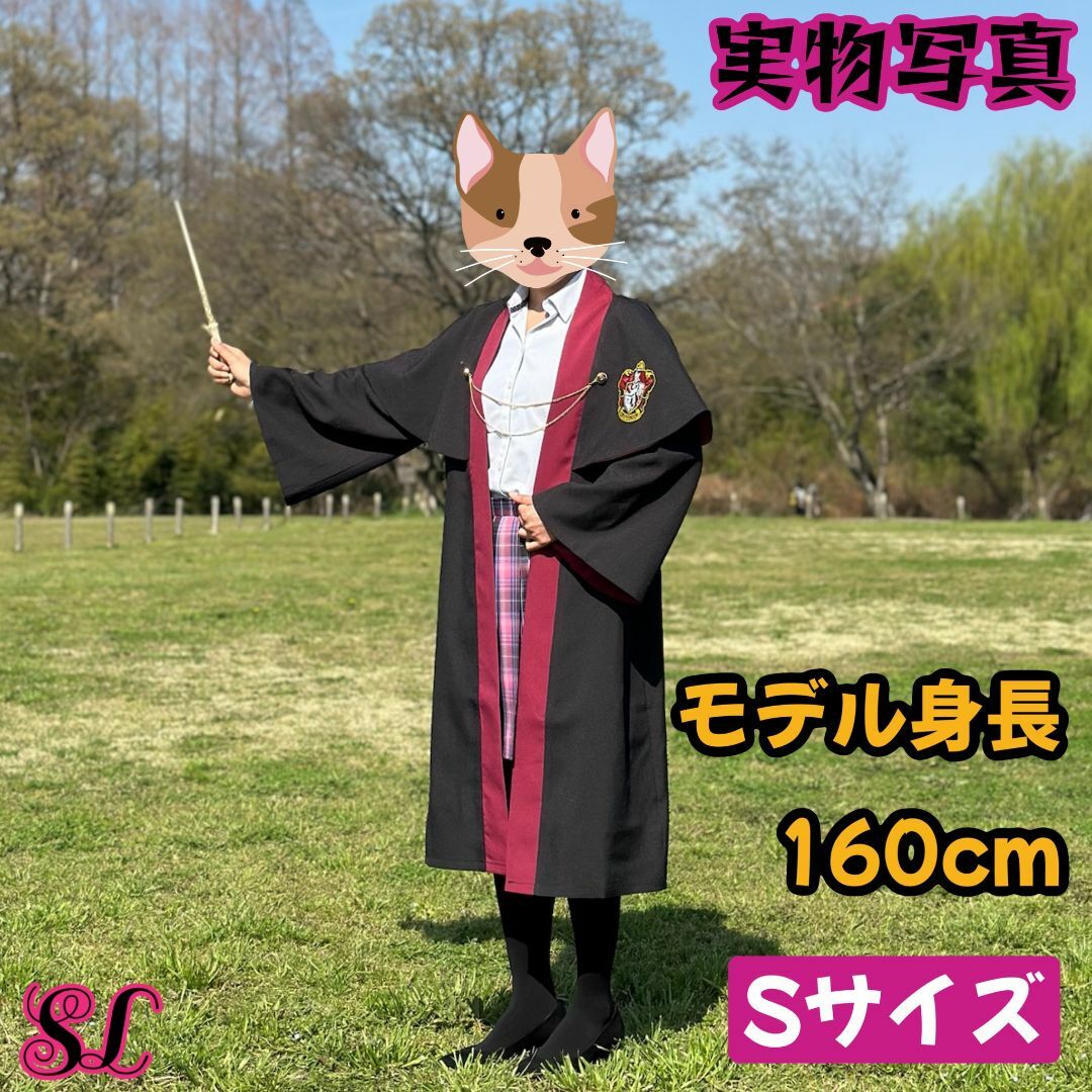 USJ - ハリーポッター 高品質 女性向け特別デザイン 注目集め