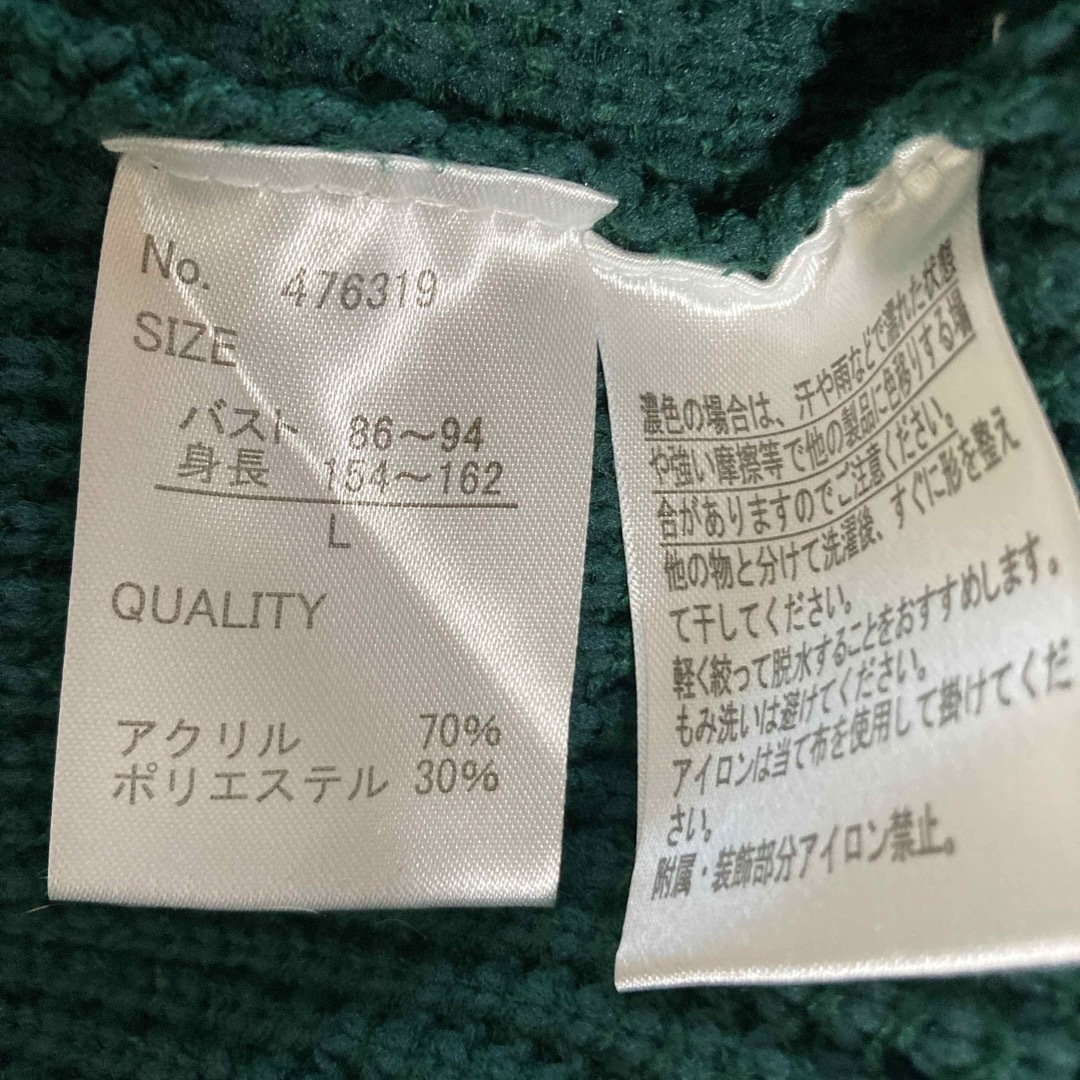 しまむら(シマムラ)のしまむら hk works london ジップニット L レディースのトップス(ニット/セーター)の商品写真