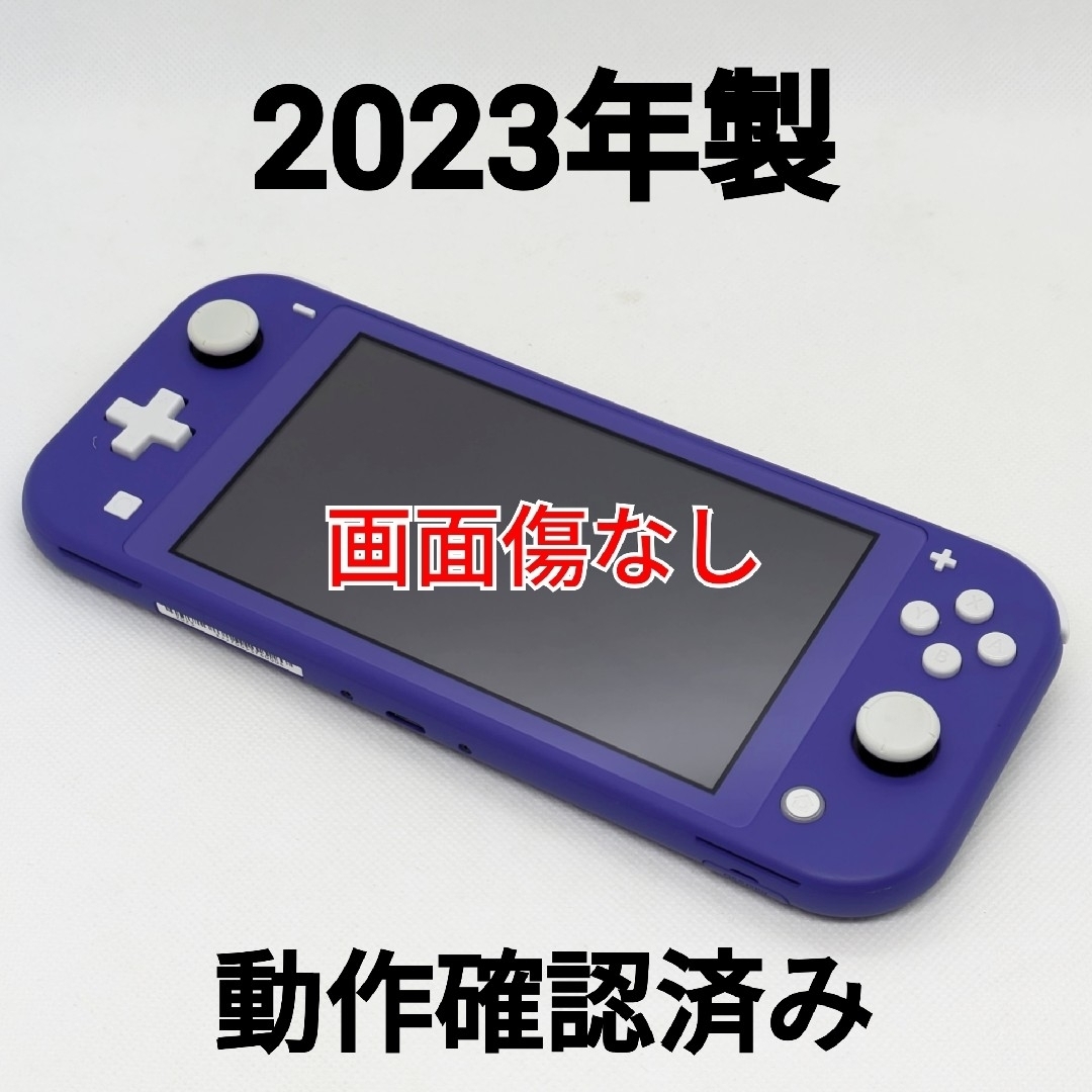 Nintendo Switch - Switch Lite ブルー 2023年製 本体のみ 動作 Nintendo Switch - Switch Lite ブルー 2023年製 本体のみ 動作