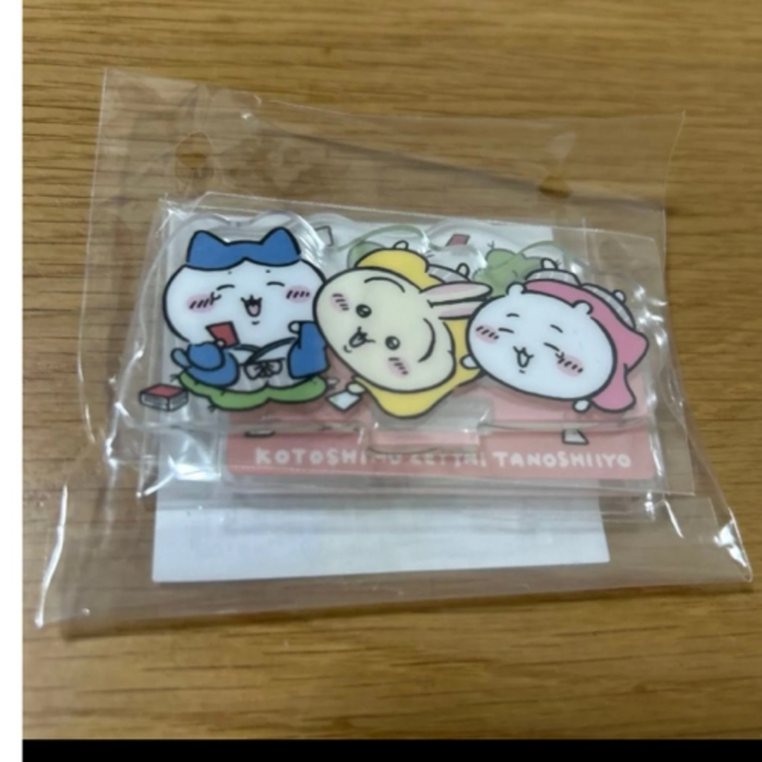 ちいかわ(チイカワ)のちいかわ レイヤーアクリルスタンド ハッピーバッグ2025 カルタ エンタメ/ホビーのおもちゃ/ぬいぐるみ(キャラクターグッズ)の商品写真