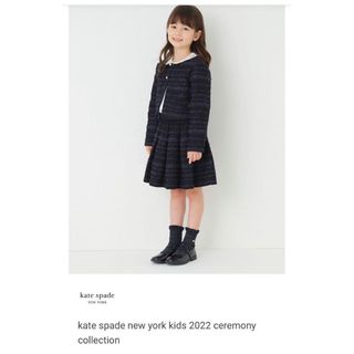 kate spade NEW YORK - ケイトスペード キッズ フォーマル4点 kate spade NEW YORK - ケイトスペード キッズ フォーマル4点