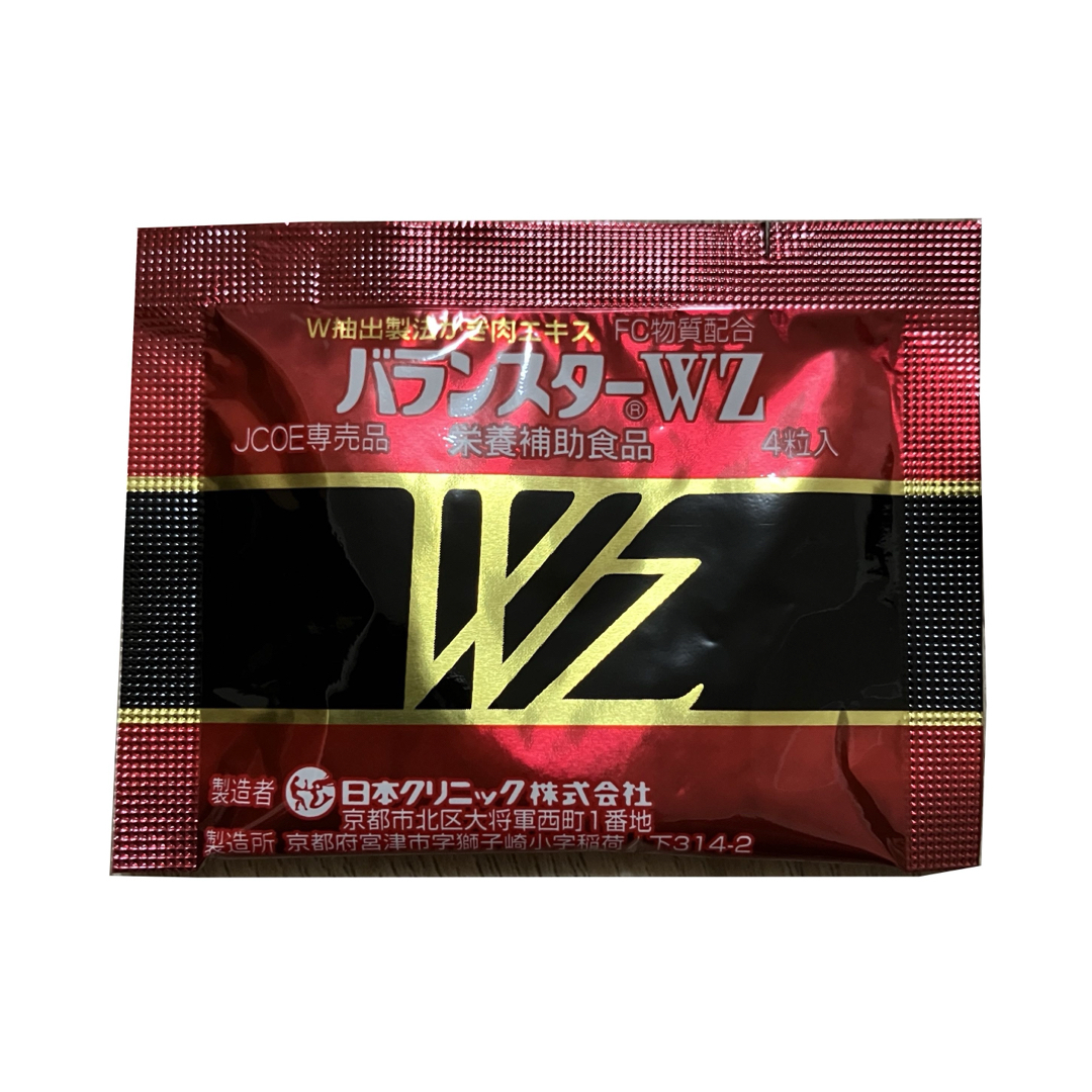 バランスターwz 4粒×30袋