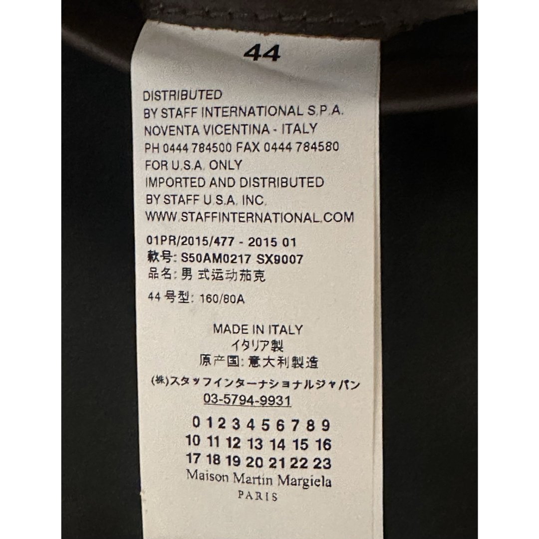 Maison Margiela(旧Maison Martin Margiela) - Maison Martin Maison Margiela(旧Maison Martin Margiela) - Maison Martin