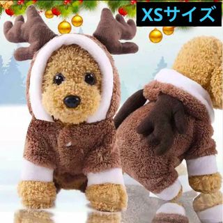 コスプレ ペット 鹿 ヘラジカ XS 猫服 犬服 コスチュームXmas イベント(猫)