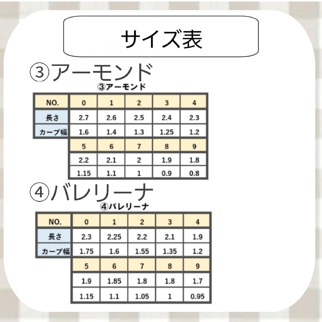 ネイルチップ No.16 量産型 地雷 黒 ブラック ラメ ヘビ ギャル  コスメ/美容のネイル(つけ爪/ネイルチップ)の商品写真
