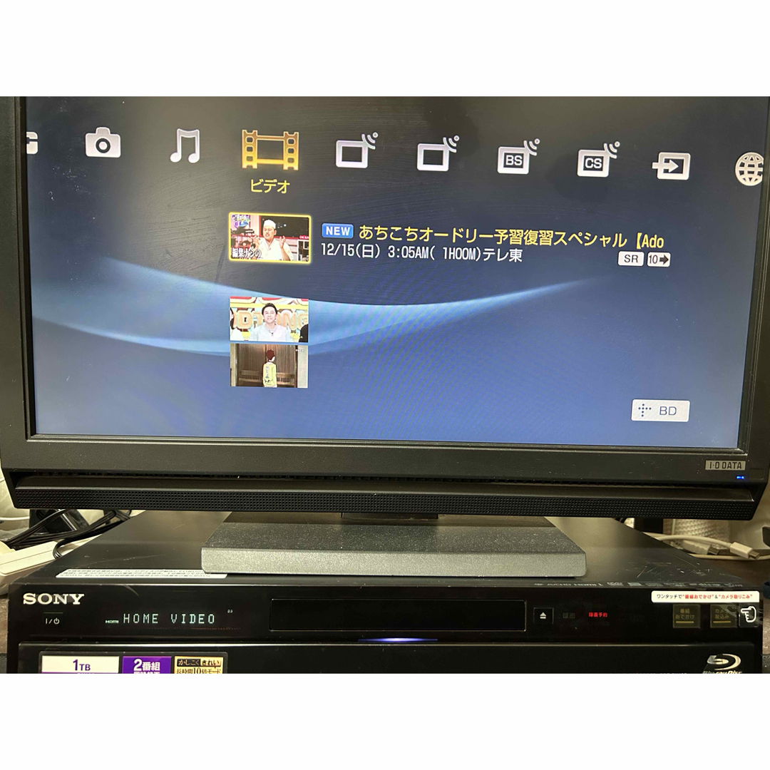 2TBに増量‼️2番組録画SONYブルーレイレコーダー BDZ-RX105 2TBに増量‼️2番組録画SONYブルーレイレコーダー BDZ-RX105